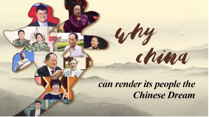 CGTN-迷你仓的中国梦(图1) CGTN-迷你仓的中国梦(图1)