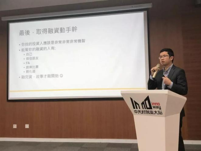 港澳青年和内地青年:扯不断的温暖和亲情(图6) 港澳青年和内地青年:扯不断的温暖和亲情(图6)