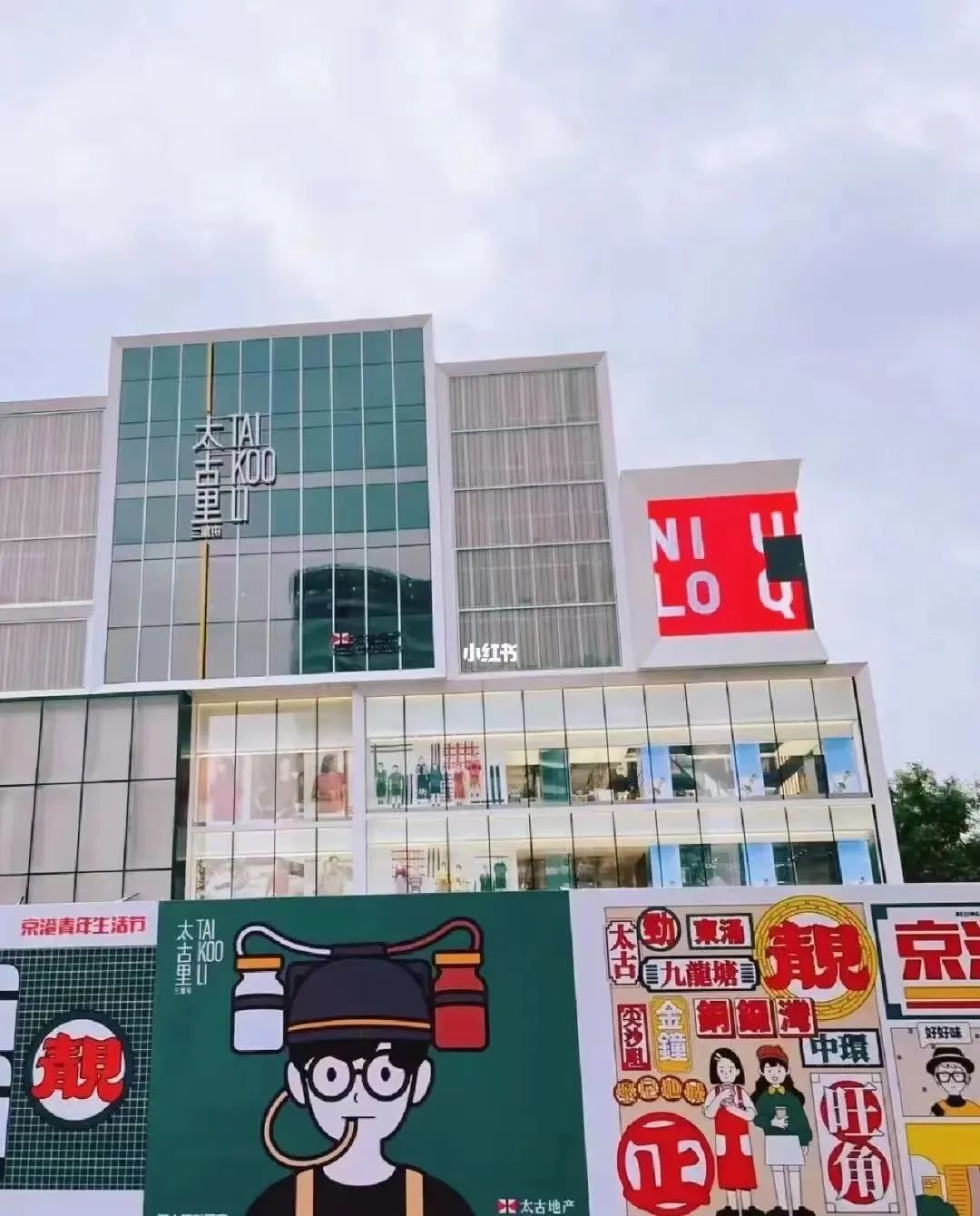 CBD迷你仓亮相潮流市集,点亮新兴LIFESTYLE(图1) CBD迷你仓亮相潮流市集,点亮新兴LIFESTYLE(图1)