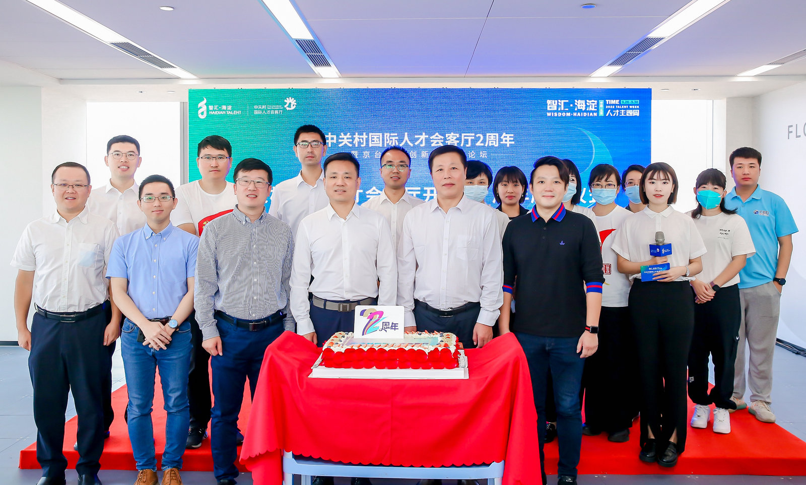 CBD迷你仓创始人受邀参加中关村国际人才会客厅两周年暨京台港澳创新创业云论坛(图1) CBD迷你仓创始人受邀参加中关村国际人才会客厅两周年暨京台港澳创新创业云论坛(图1)