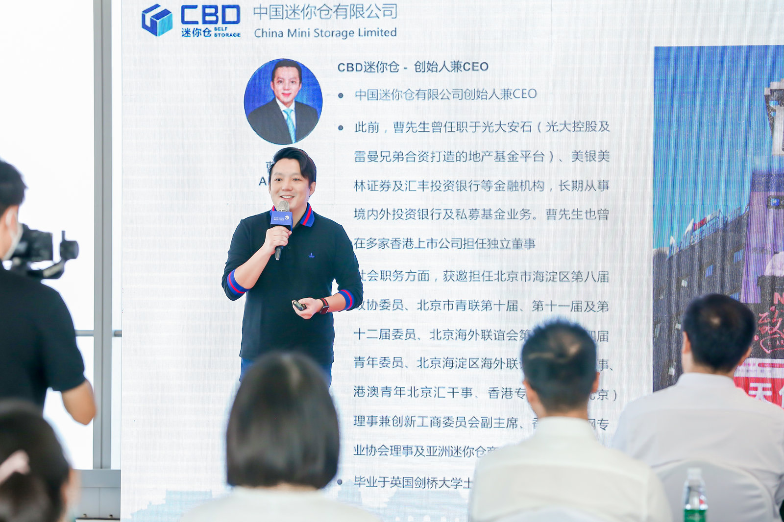 CBD迷你仓创始人受邀参加中关村国际人才会客厅两周年暨京台港澳创新创业云论坛(图3) CBD迷你仓创始人受邀参加中关村国际人才会客厅两周年暨京台港澳创新创业云论坛(图3)