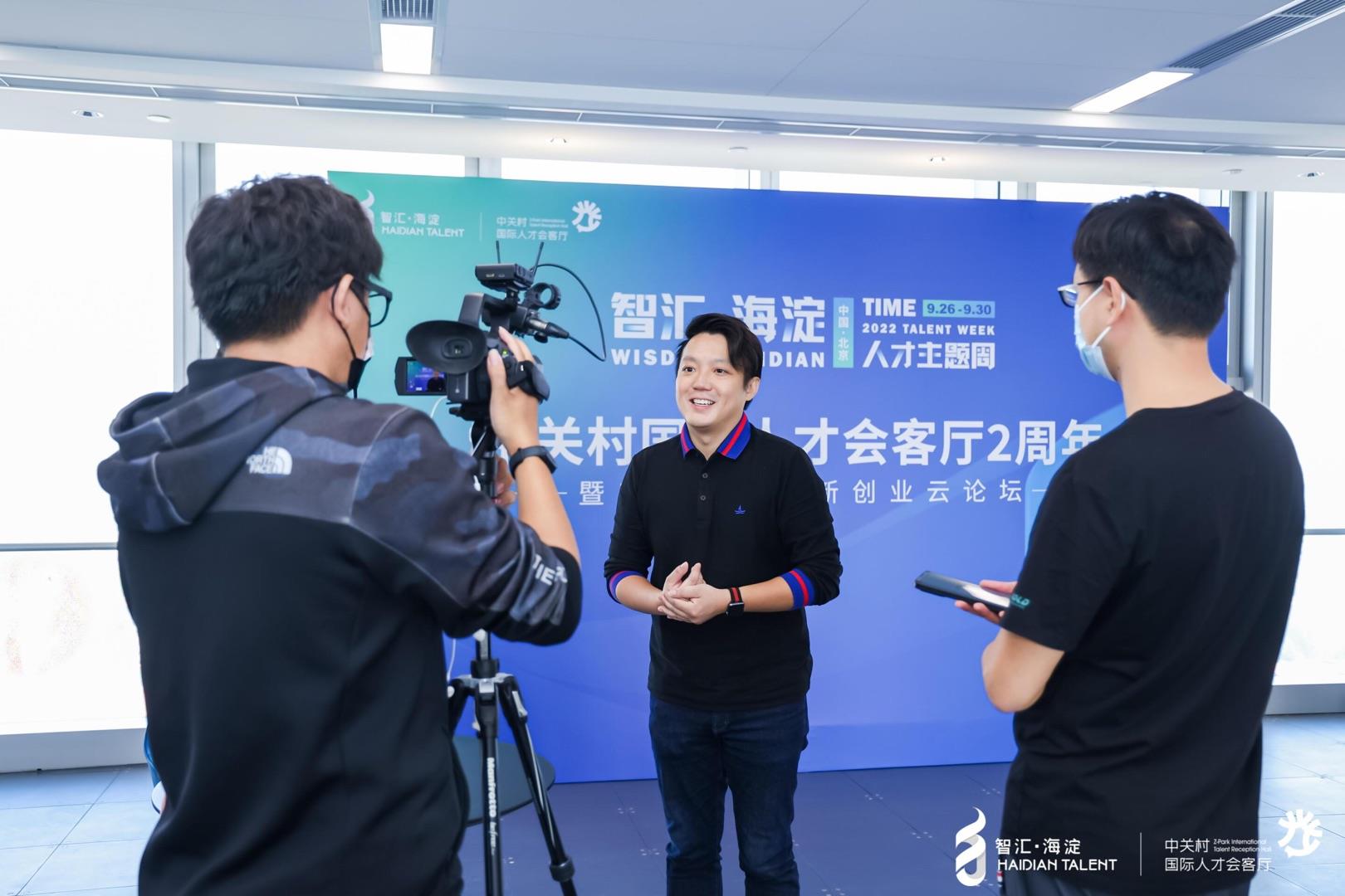 CBD迷你仓创始人受邀参加中关村国际人才会客厅两周年暨京台港澳创新创业云论坛(图4) CBD迷你仓创始人受邀参加中关村国际人才会客厅两周年暨京台港澳创新创业云论坛(图4)