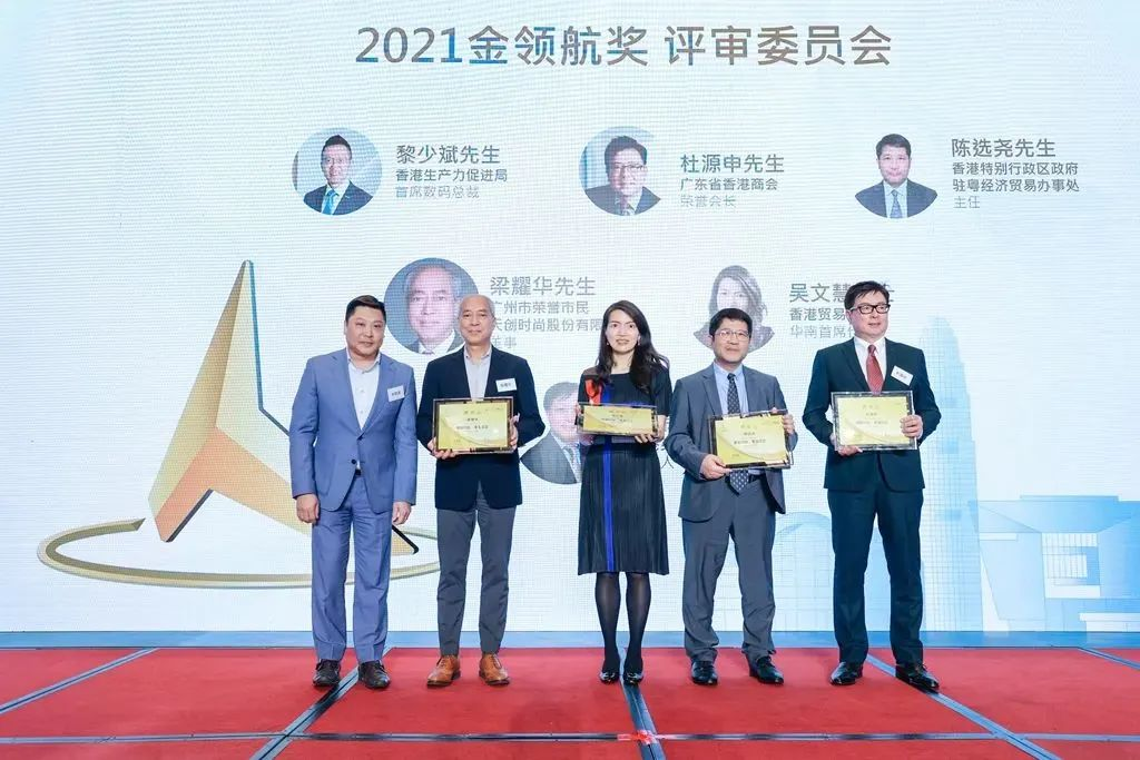 CBD迷你仓荣获金领航奖—青年创业奖金奖(图5) CBD迷你仓荣获金领航奖—青年创业奖金奖(图5)