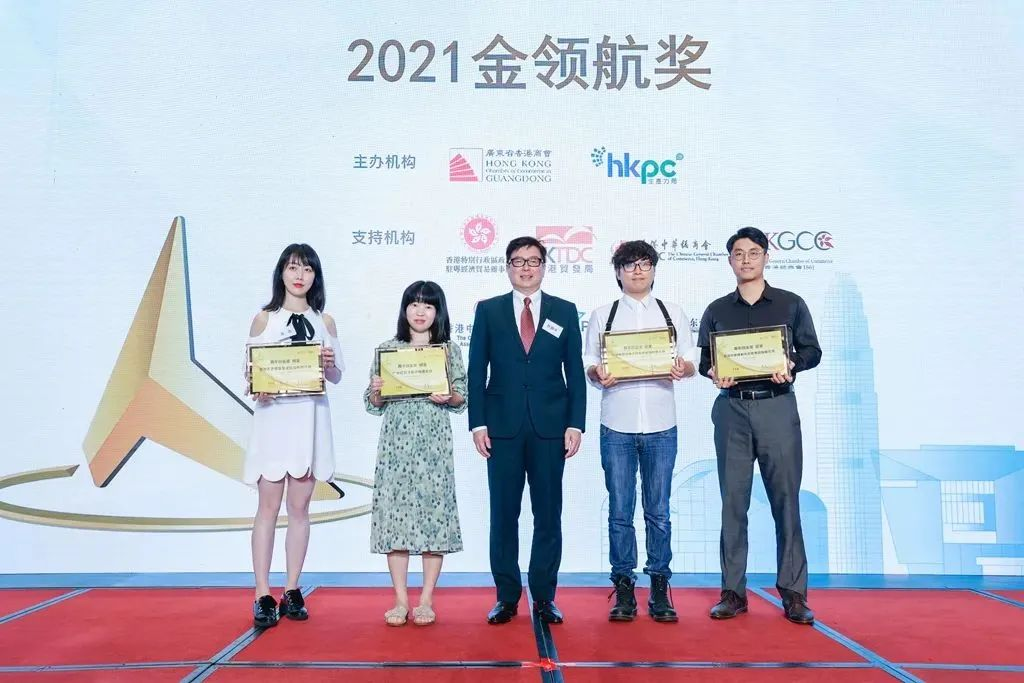 CBD迷你仓荣获金领航奖—青年创业奖金奖(图7) CBD迷你仓荣获金领航奖—青年创业奖金奖(图7)