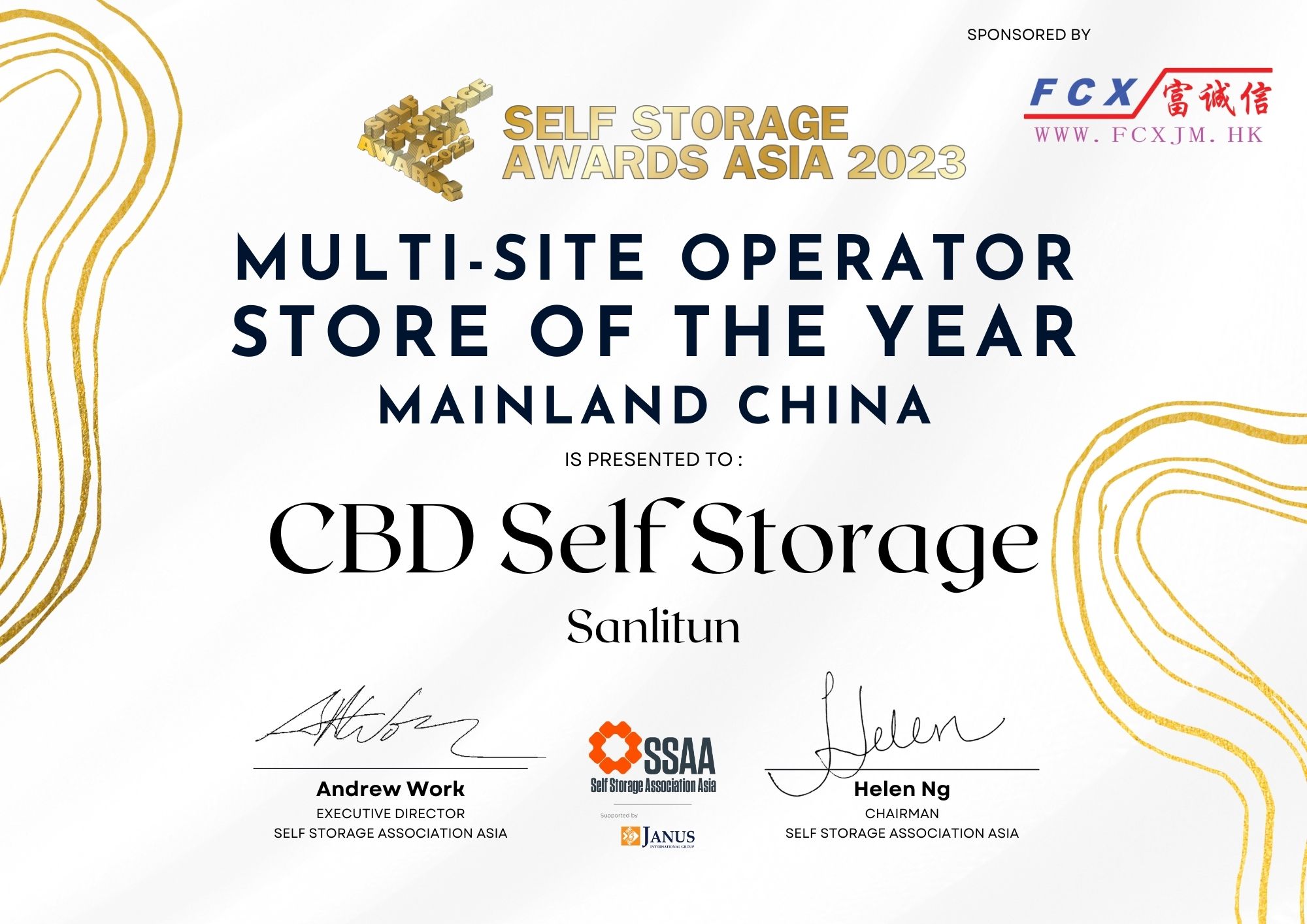 CBD迷你仓三里屯门店荣获亚洲自助仓储协会(SSAA)2023年中国内地“最佳连锁迷你仓分店”(图1) CBD迷你仓三里屯门店荣获亚洲自助仓储协会(SSAA)2023年中国内地“最佳连锁迷你仓分店”(图1)