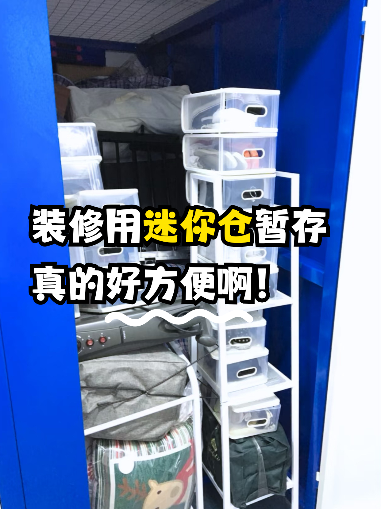 社会发展到现在真的好方便啊(图1)