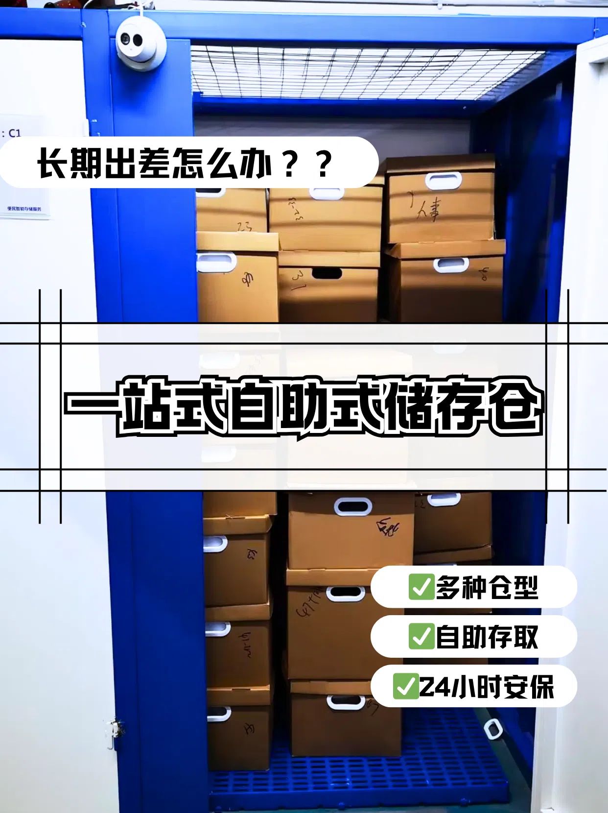 文件越来越多怎么办？？救星闪亮登场(图1)