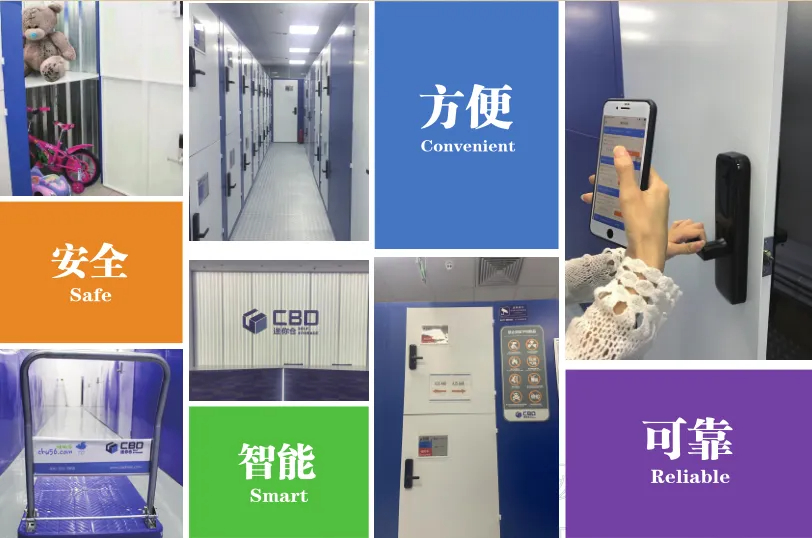 【CBD迷你仓|合规护航,安心相伴】辖区主管部门莅临指导,共筑安全存储新标杆!(图3) 【CBD迷你仓|合规护航,安心相伴】辖区主管部门莅临指导,共筑安全存储新标杆!(图3)